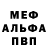 Амфетамин VHQ Orest Spivak