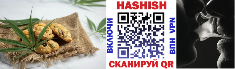Печенье с ТГК конопля  Верхняя Пышма 