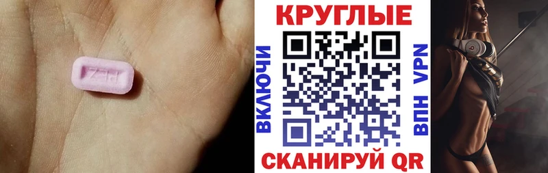 Экстази 280 MDMA  где купить наркоту  Верхняя Пышма 