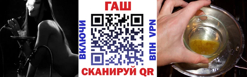 ГАШ Изолятор  как найти закладки  Верхняя Пышма 