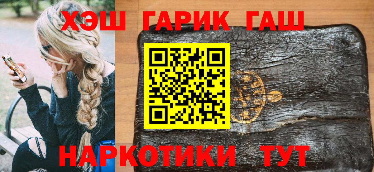 ГАШИШ Premium Верхняя Пышма