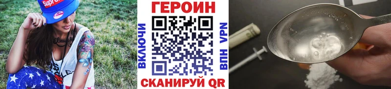 ГЕРОИН VHQ  даркнет сайт  Верхняя Пышма 