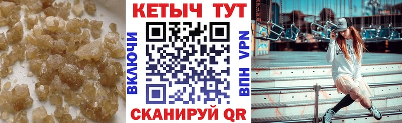 KRAKEN онион  Верхняя Пышма  КЕТАМИН VHQ 