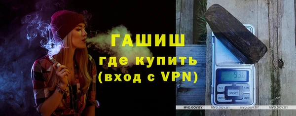 метадон Балахна