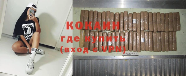 кокаин VHQ Сосновка