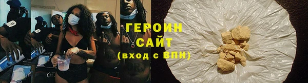 мескалин Баксан