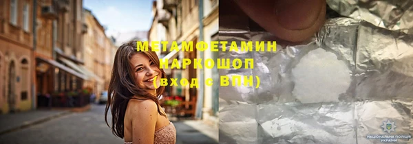 метадон Балахна