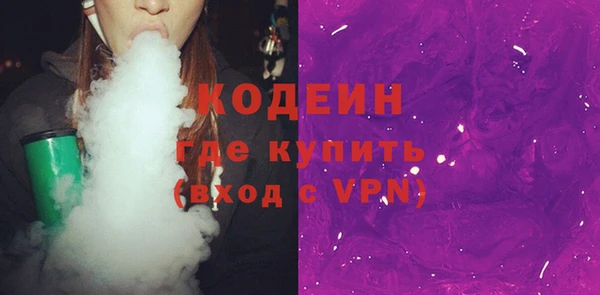 ALPHA PVP Белоозёрский