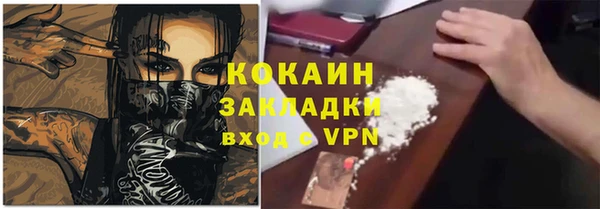 дживик Балабаново