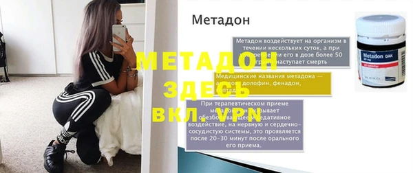 дживик Балабаново