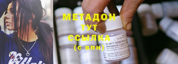 метадон Балахна