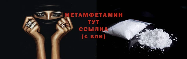 метадон Балахна