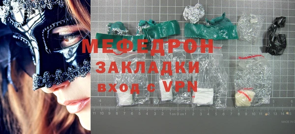 мескалин Баксан