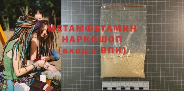 метадон Балахна
