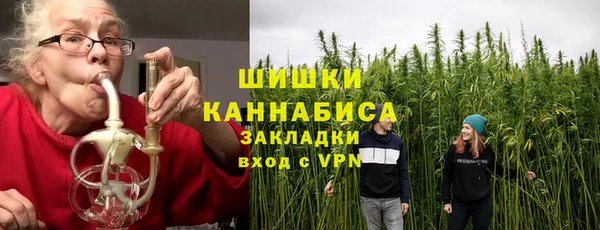 гашиш Белокуриха