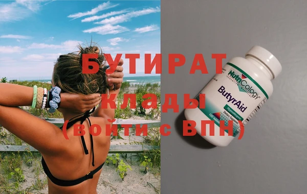 метадон Балахна