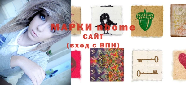гашиш Белокуриха