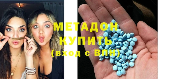 метадон Балахна