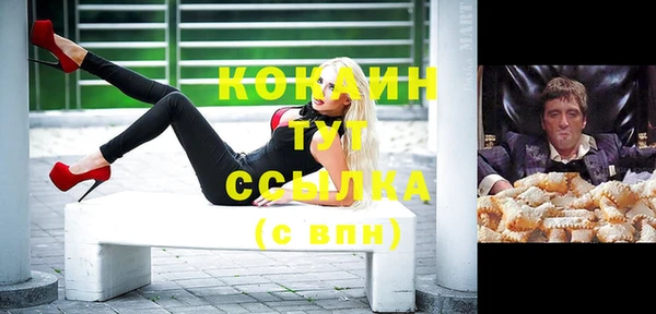 дживик Балабаново