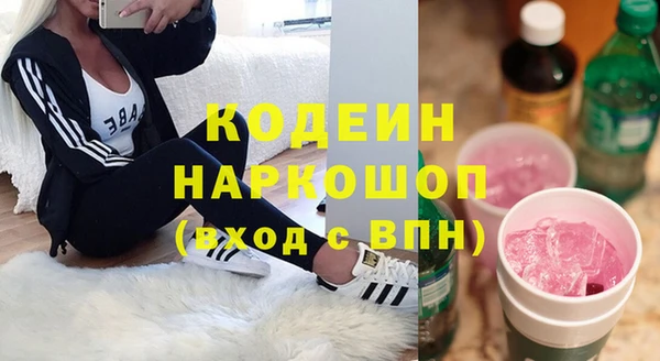 метадон Балахна
