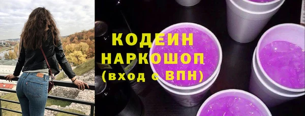 метадон Балахна
