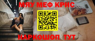 круглые Канаш