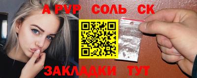 прущая мука Камышлов