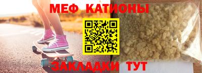 прущая мука Камышлов