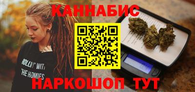 каннабис Кандалакша