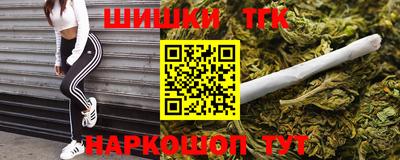 каннабис Кандалакша