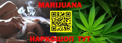 каннабис Кандалакша