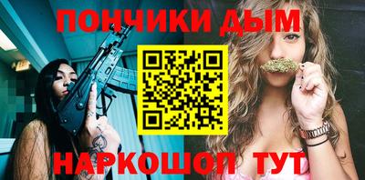 каннабис Кандалакша