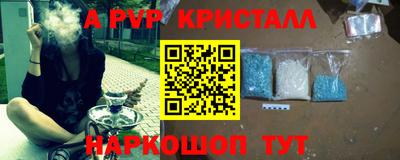 круглые Канаш