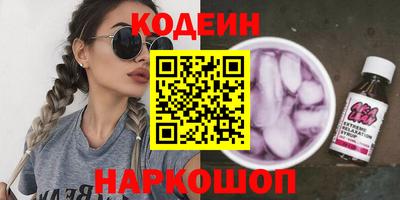 каннабис Кандалакша