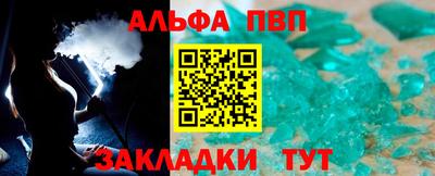 каннабис Кандалакша