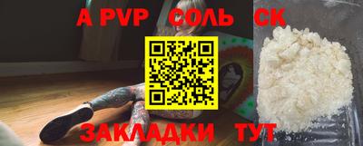 прущая мука Камышлов