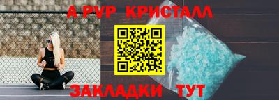 каннабис Кандалакша