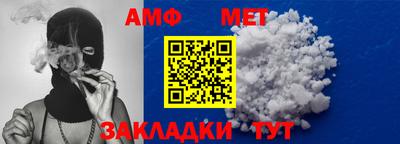 прущая мука Камышлов