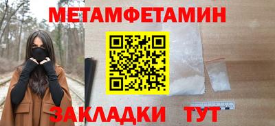 прущая мука Камышлов