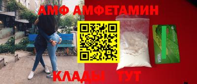 прущая мука Камышлов
