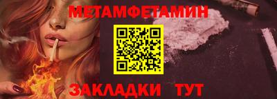 прущая мука Камышлов
