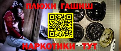 прущая мука Камышлов