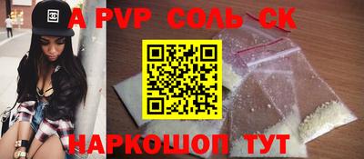 прущая мука Камышлов