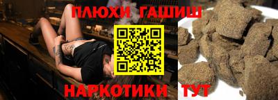 прущая мука Камышлов