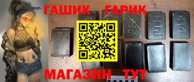 круглые Канаш