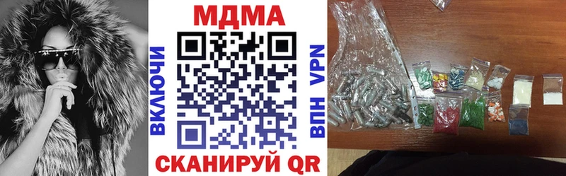 МДМА молли  где купить наркоту  Верхняя Пышма 