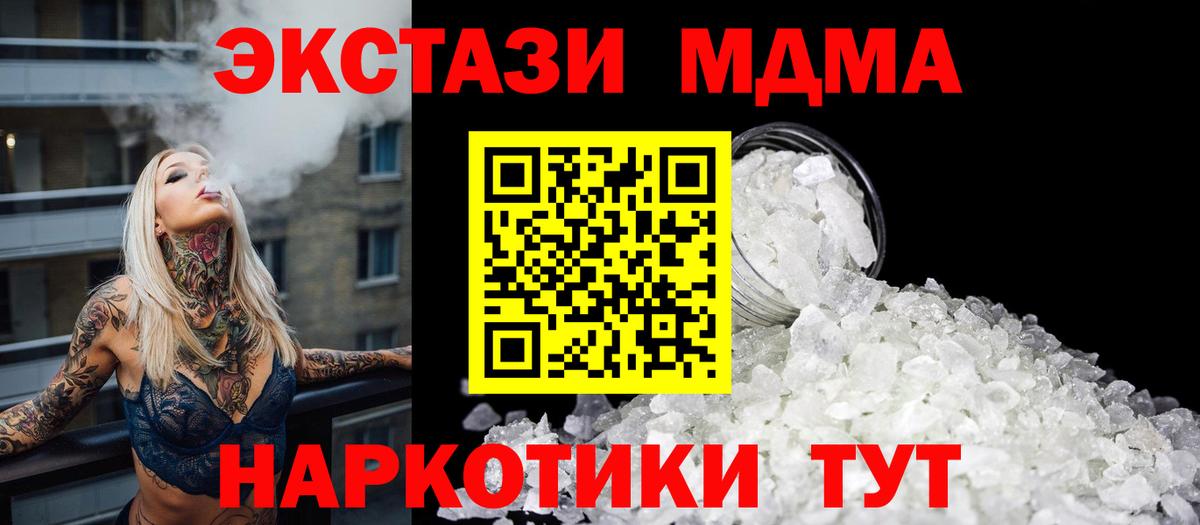 MDMA VHQ Верхняя Пышма