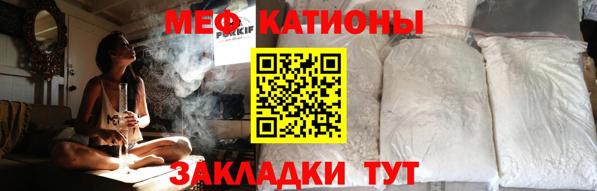 МЕФ Верхняя Пышма