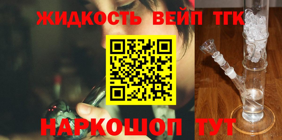 Верхняя Пышма  ТГК гашишное масло  Вход с VPN  кракен рабочий сайт  Дистиллят ТГК концентрат 