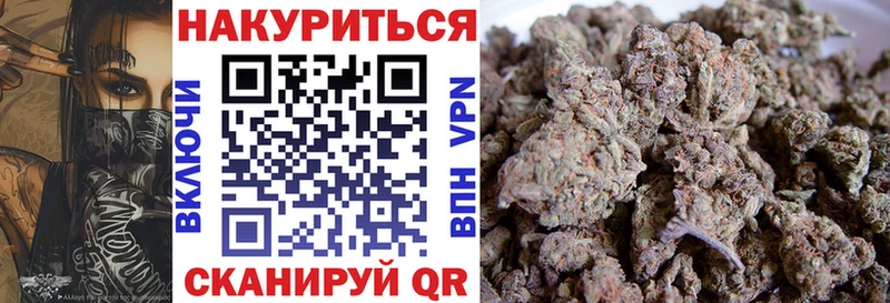 Бошки Шишки гибрид  Верхняя Пышма 